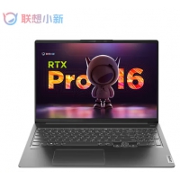 联想 Lenovo 小新PRO16 I7 12700H 16G 512G 集  灰 16寸2.5K屏