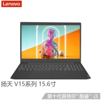 联想 Lenovo 扬天V15-15 R5-7520U  8G 512G  集 灰 15.6寸