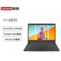 联想 Lenovo  扬天V14-14 R3-7320  8G 256G  集 灰 14寸