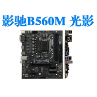 影驰 （Galaxy） B560M光影 台式机电脑主板