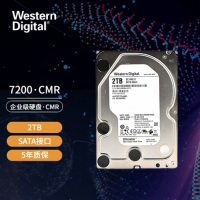 西部数据（WD）2TB 7200转新金盘 企业级SATA硬盘