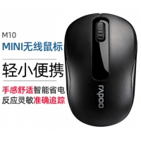 雷柏(Rapoo) M10PLUS 无线游戏商务家用办公鼠标 黑色