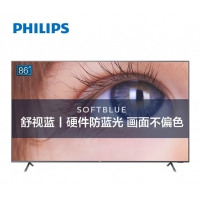 飞利浦（PHILIPS）电视86PUF7595/T3 86英寸 4K全面屏 舒适蓝网络 高...