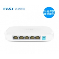 迅捷FAST FSG105C 5口千兆交换机监控专用集线器