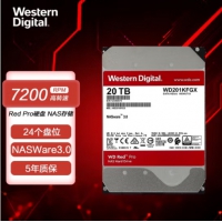 西部数据(WD)  20T 红盘PRO WD201KFGX  SATA网络储存NAS专用硬盘