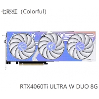 七彩虹（Colorful）RTX4060Ti ULTRA W OC 8G 电竞游戏 绘图 显卡