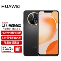 华为HUAWEI 畅享60X 4G 手机