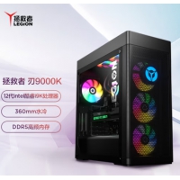 联想（Lenovo）刃9000K  I7 13700F/32G/1T SSD/RTX3080 10G/水冷 单主机