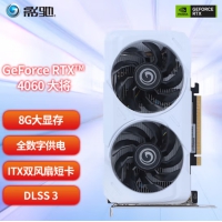 影驰 RTX4060 大将 8G 黑色 白色 可选