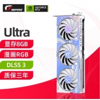 七彩虹（Colorful）RTX4060 ULTRA W OC 8G 电竞游戏 绘图 显卡