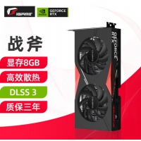 七彩虹（Colorful）RTX4060 战斧 DUO 8G 电竞游戏 绘图 显卡