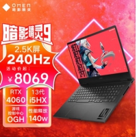 惠普HP 暗影9系列 i5-13500H 16G 512G RTX4050 6G 165Hz 16.1寸