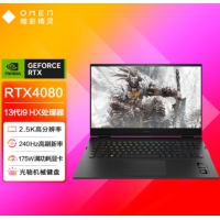 惠普(HP) 暗影9plus系列 i7-13700H 16G 1TRTX4070 8G 2.5K 165Hz 17.3寸