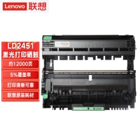 国产 LT2451硒鼓 M7615 M7400PRO适用联想打印机 具体机型看详情或者咨询客服