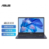 华硕(asus)  顽石 E410/E510系列  E410KA N4500双核/8G/256/集显/14.1黑