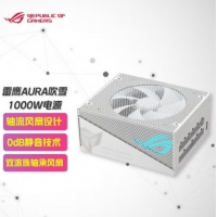 华硕(ASUS) STRIX-1000G-AURA(ATX3.0)  白色吹雪  十年质保...