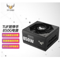 华硕(ASUS) TUF 850W金牌（ATX3.0）  十年质保 电脑台式机电源