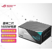 华硕(ASUS) 雷神1600W（二代ATX3.0）  十年质保 电脑台式机电源