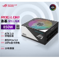 华硕(ASUS) SFX洛基850W（ATX3.0）  十年质保 电脑台式机电源