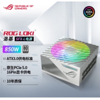 华硕(ASUS) SFX洛基850W白色（ATX3.0）  十年质保 电脑台式机电源