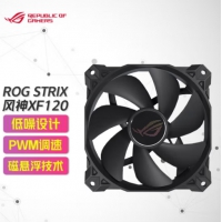 华硕(ASUS) XF120(12cm风扇) 机箱风扇 无光两年质保