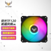 华硕(ASUS) TUF  TF120 ARGB（单颗）机箱风扇 两年质保