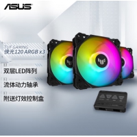 华硕(ASUS) TUF  TF120 ARGB套装（三颗带控制器）机箱风扇 两年质保