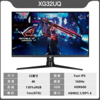 华硕(ASUS） XG32UQ机皇 4K 160HZ  32” 4K   IPS 160 ...