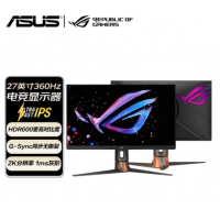 华硕(ASUS） PG27AQN机皇 2K 360HZ  27寸   IPS屏360Hz ...