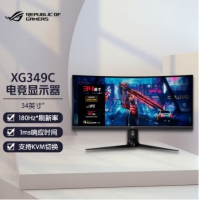 华硕(ASUS） XG349C带鱼屏 type-c接口  34寸 1900R曲  IPS屏...