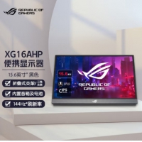 华硕(ASUS） XG16AHP便携显示器15.6寸 1080P  144Hz便携电竞显示器 IPS    三边窄边框   可拆卸支架   Micro HDMI&Type C接口    7800毫安电池  ,,华硕(ASUS）,2860,2