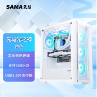 先马(SAMA) 光之神白ATX 台式机箱