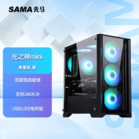 先马(SAMA) 光之神mini黑 MATX台式机箱