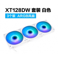 先马(SAMA) XT128D黑套包/DW白套包 机箱散热风扇