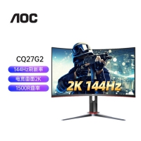 AOC 27英寸CQ27G2X 180Hz电竞2K高清 HDMI DP口 吃鸡游戏1MS响应广色域旋转升降显示器