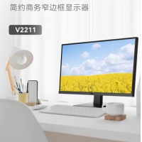 惠科(HKC) 21.5寸 V2211 SE  无边框VA屏广视角 单VGA  接口下出 带壁挂 带束线扣