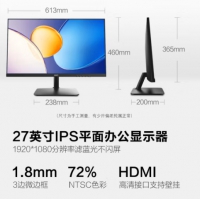 惠科(HKC) 27寸 S2717 IPS屏  100HZ 无边框  VGA+HDMI 超薄 壁挂