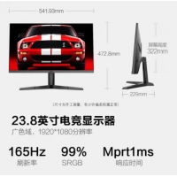 惠科(HKC) 24寸 VG245M VA 平面 电竞屏   1K 165HZ  1MS响应  99%(sRGB)  75x75mm壁挂