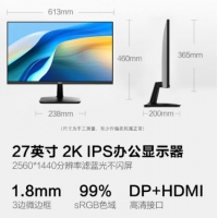 惠科(HKC) 27寸 S2716Q 2K100HZ IPS屏 直面   Adobe RGB95%高色域  低蓝光认证