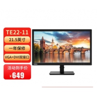 联想（Lenovo）TE22-11 21.5英寸 台式机笔记本显示器商务办公家用