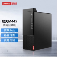 联想（Lenovo）启天M445系列 启天M445-N000 i5-11500/8G/1T/--/集显/W11/主机