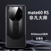 华为HUAWEI Mate60RS 非凡大师 新品手机