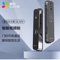 萤石（EZVIZ）DL30V 智能锁 单人脸识别 不带指纹