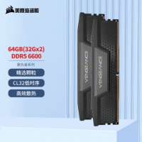 美商海盗船（USCORSAIR）64G6600套装(32*2) DDR5 CMK复仇者台式机内存条