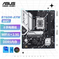 华硕(ASUS) PRIME B760M-AYW WIFI D5（HDMI+2*M.2 ARGB)主板