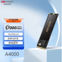 海康威视（HIKVISION）A4000系列 1T  M.2接口PCIe 4.0 x4NVMe协议7100M/S SSD固态硬盘