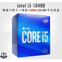 英特尔(intel) i5-14600KF 14代原盒 1700针 新品CPU  台式机CPU处理器