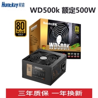 航嘉（Huntkey）WD500K 金牌 500W电脑电源