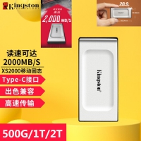 金士顿 4T XS2000移动固态硬盘 Type-C USB3.2