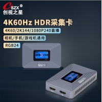 创视之星 690S 4K60Hz视频采集卡直播送micro线RGB24 hdmi单反相机i...